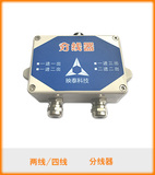 分线器/接线盒