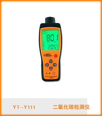 二氧化碳检测仪
