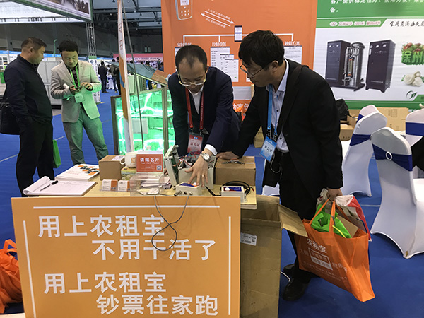 参观5.jpg