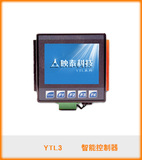 智能控制器YTL3