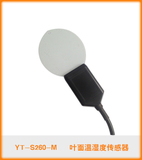 叶面传感器
