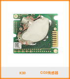 二氧化碳传感器K30