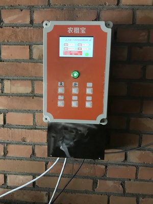 农租宝助力羊肚菌1.jpg