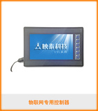 智能控制器YTL7
