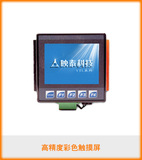 智能控制器YTL4