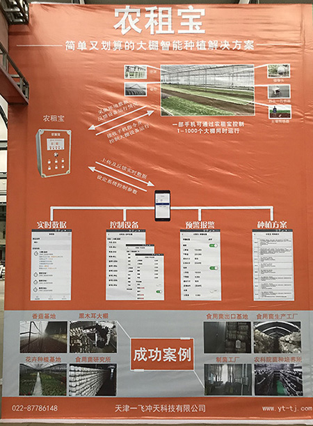 微信图片_20171024175241.jpg