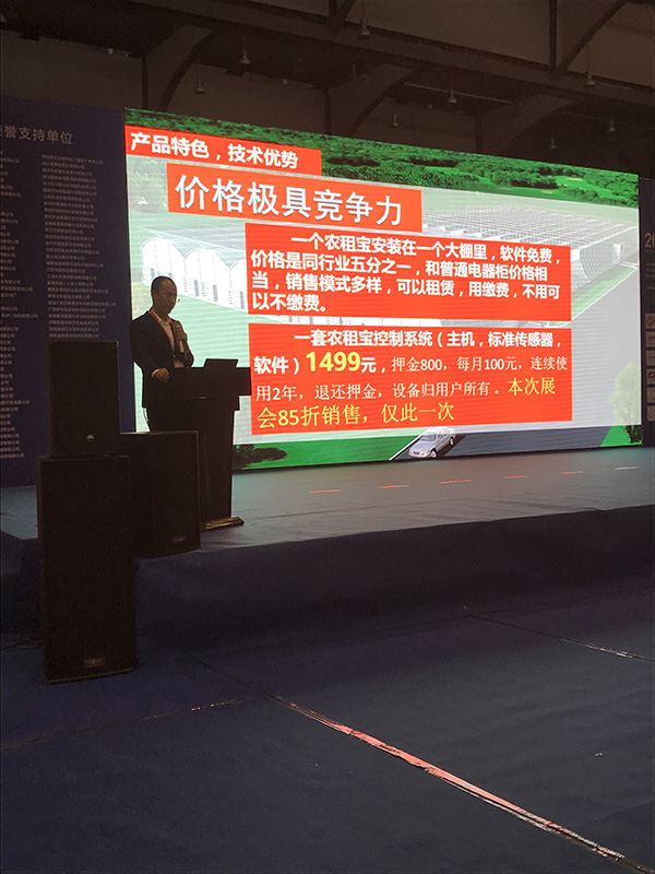 演讲5.jpg
