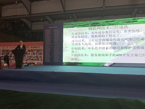 演讲2.jpg