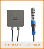 三合一传感器