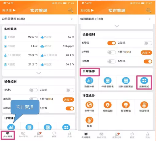 文章附图