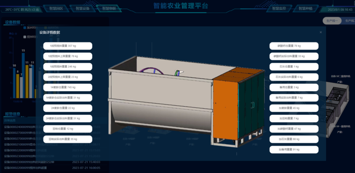 企业微信截图_16908526115731.png